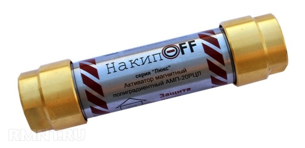 Лучшие фильтры от накипи для бойлера и газового котла. Какой выбрать?
Лучшие фильтры от накипи для бойлера и газового котла. Какой выбрать?