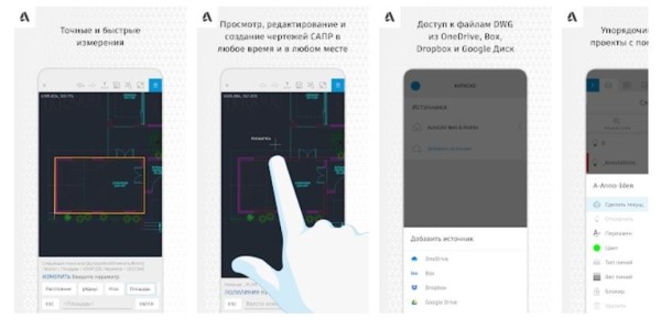 Топ-10 приложений для телефона для ремонта квартиры Топ-10 приложений для телефона для ремонта квартиры