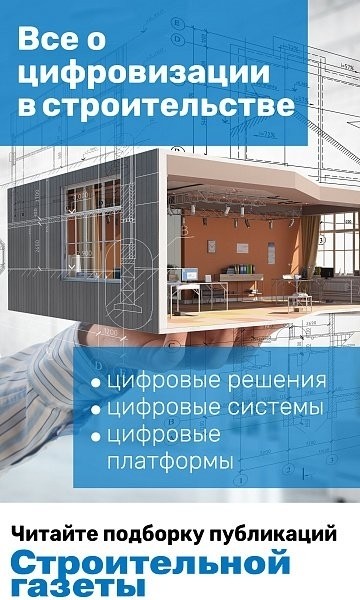 Ипотека на апартаменты в Москве стала выгоднее аренды — Строительная газета