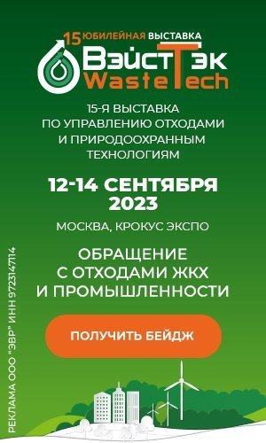 12 сентября 2023 года в Центре событий РБК пройдет масштабная конференция «Условия труда в новой реальности»  — Строительная газета