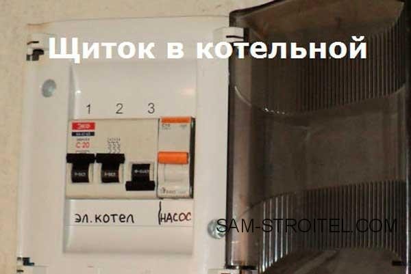Электрокотёл для отопления своими руками (фото + описание изготовления)