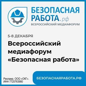 Сергей Собянин утвердил новый порядок расчетов за отопление в Москве — Строительная газета
