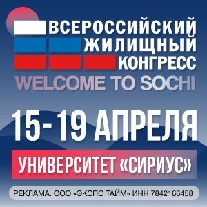Общегородские субботники в Москве пройдут  13 и 20 апреля — Строительная газета