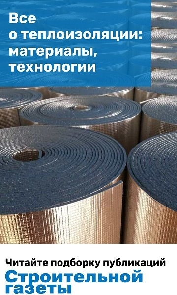 «Банк ДОМ.РФ» увеличил выдачу ипотеки на 20% — Строительная газета «Банк ДОМ.РФ» увеличил выдачу ипотеки на 20% — Строительная газета
